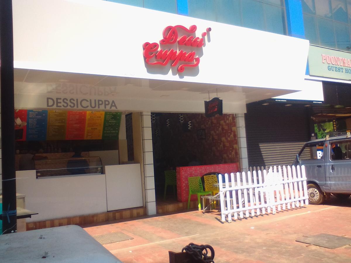 Poonthanam Guest House Guruvayur Bagian luar foto